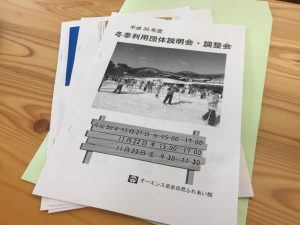 資料